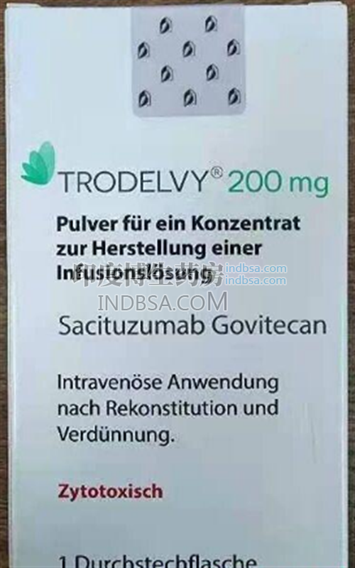 Trodelvy的剂量标准是多少？