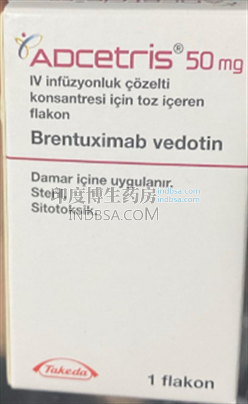 注射维布妥昔单抗需要做哪些检查？药厂实拍