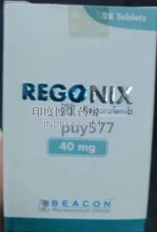 REGONIX多久会耐药？