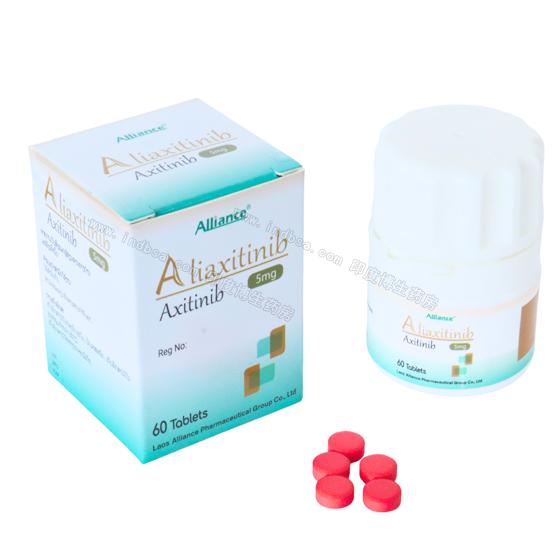 ALIAXITINIB阿昔替尼片Axitinib